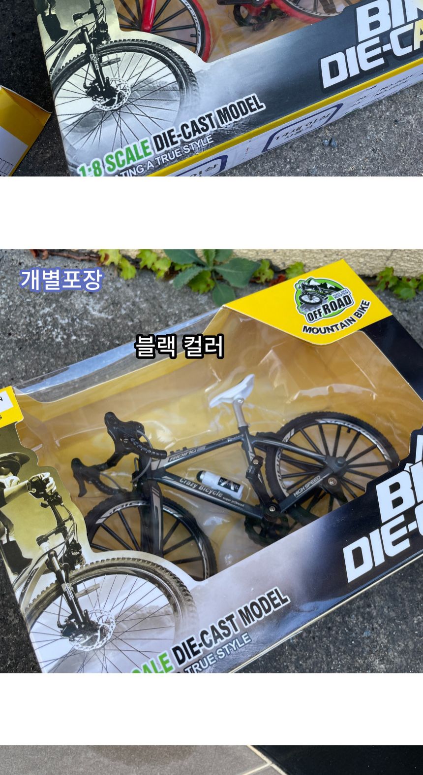 미니어처 모형 싸이클 자전거 동작 피규어 장식품/피규어/장식피규어/장식모형/모형/탈것모형/자전거/자전