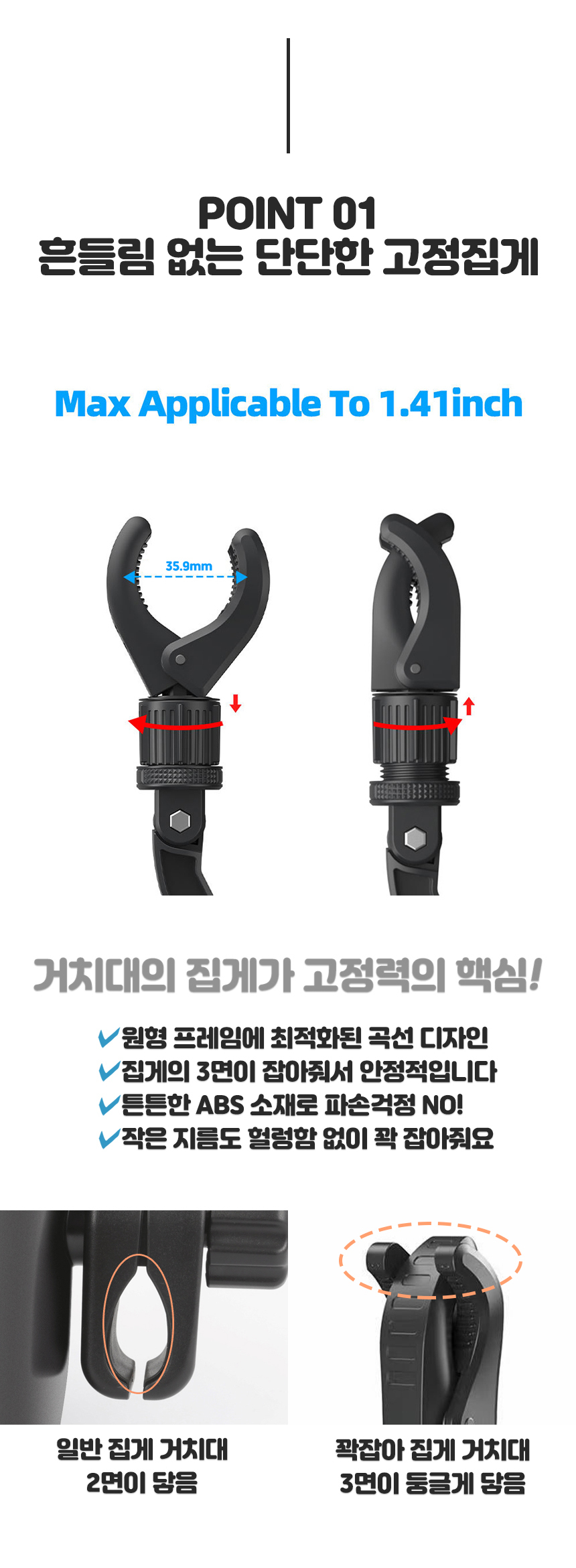 집게거치대/유모차폰걸이/휴대폰거치대/집게거치대/패드거치대/봉거치대/폰봉걸이/차량용휴대폰거치대/거치