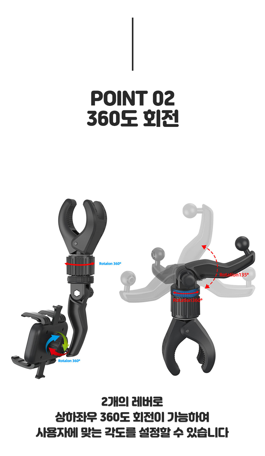 집게거치대/유모차폰걸이/휴대폰거치대/집게거치대/패드거치대/봉거치대/폰봉걸이/차량용휴대폰거치대/거치