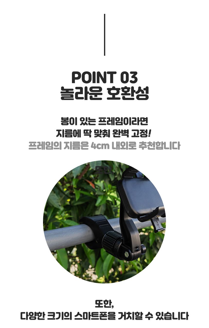 집게거치대/유모차폰걸이/휴대폰거치대/집게거치대/패드거치대/봉거치대/폰봉걸이/차량용휴대폰거치대/거치