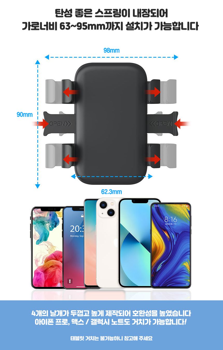 집게거치대/유모차폰걸이/휴대폰거치대/집게거치대/패드거치대/봉거치대/폰봉걸이/차량용휴대폰거치대/거치