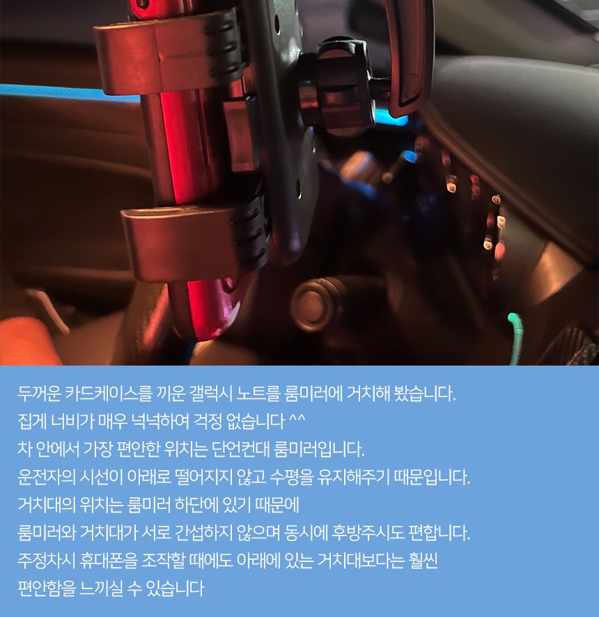 집게거치대/유모차폰걸이/휴대폰거치대/집게거치대/패드거치대/봉거치대/폰봉걸이/차량용휴대폰거치대/거치