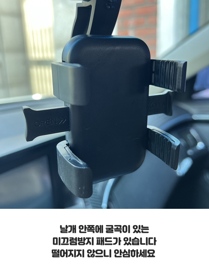 집게거치대/유모차폰걸이/휴대폰거치대/집게거치대/패드거치대/봉거치대/폰봉걸이/차량용휴대폰거치대/거치