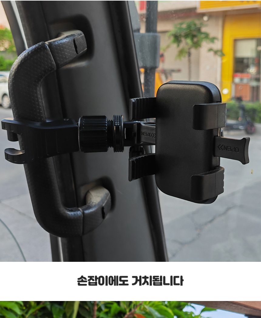 집게거치대/유모차폰걸이/휴대폰거치대/집게거치대/패드거치대/봉거치대/폰봉걸이/차량용휴대폰거치대/거치