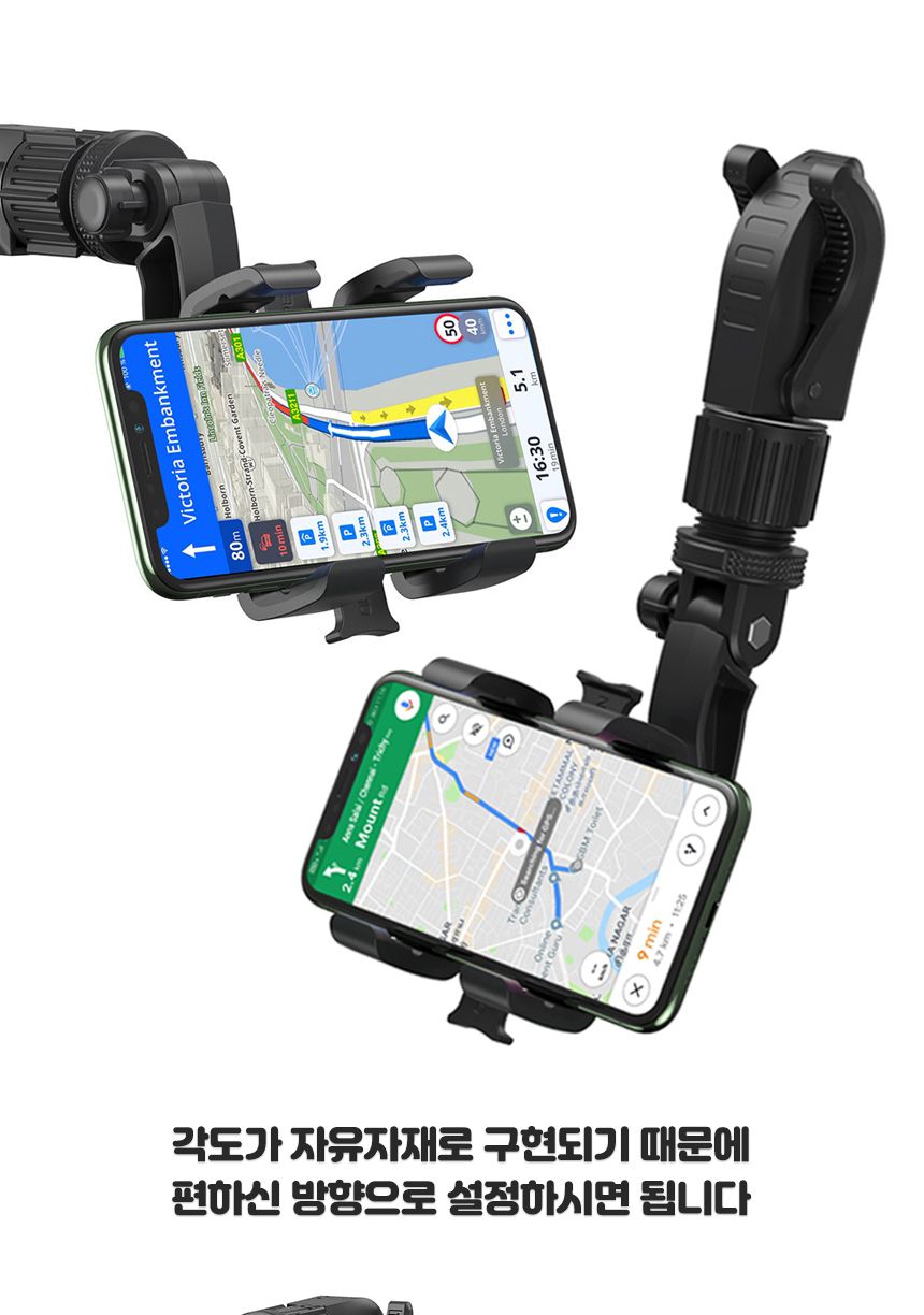 집게거치대/유모차폰걸이/휴대폰거치대/집게거치대/패드거치대/봉거치대/폰봉걸이/차량용휴대폰거치대/거치