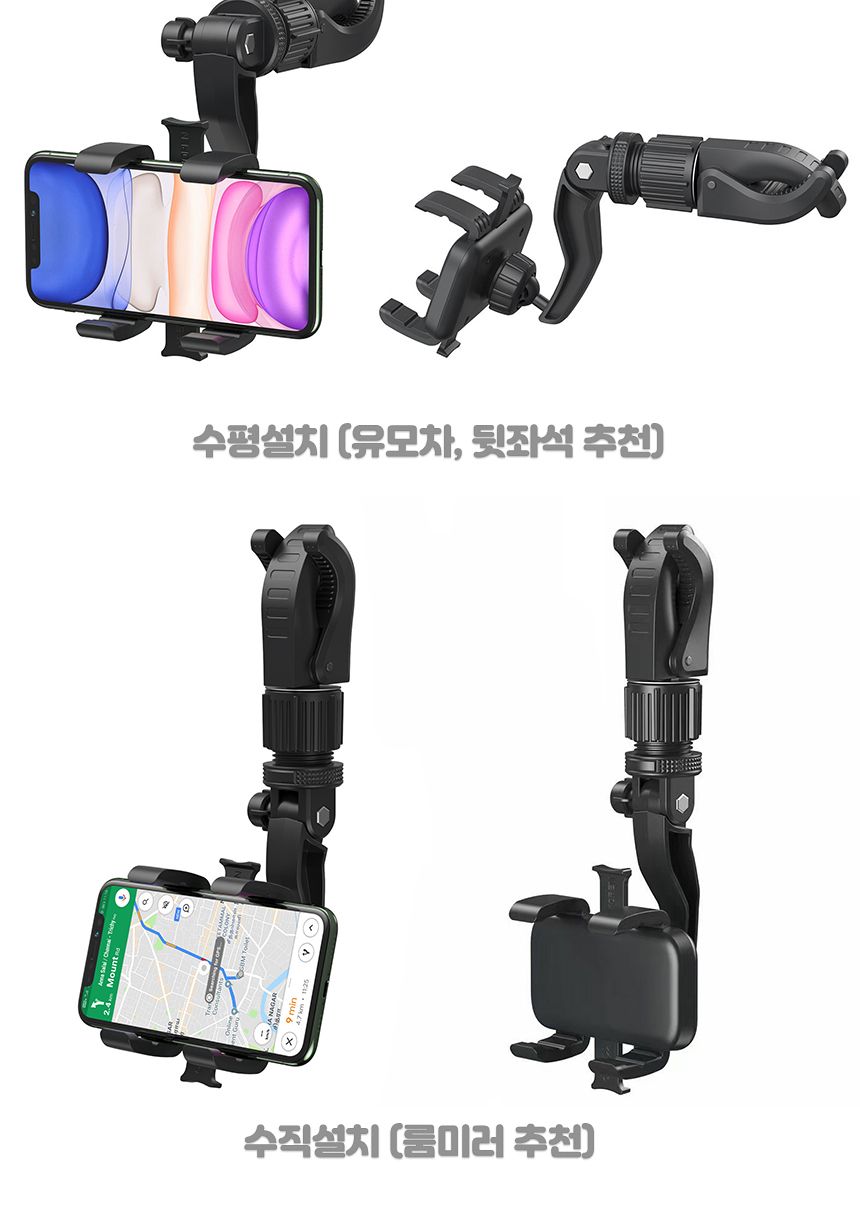 집게거치대/유모차폰걸이/휴대폰거치대/집게거치대/패드거치대/봉거치대/폰봉걸이/차량용휴대폰거치대/거치