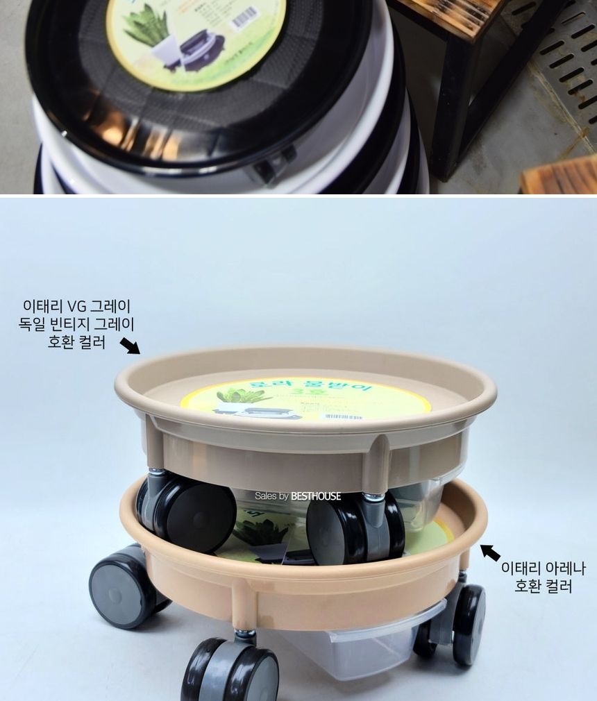 남영 원형 바퀴7호 내경345 외경378mm 서랍 물받이/화분/화분대/화분받침대/이동형받침대/이동형화분받침/