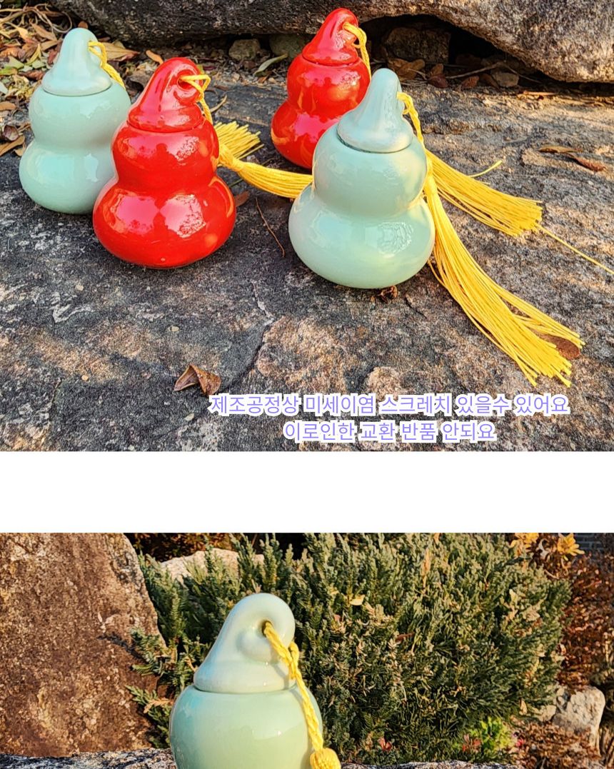 풍수 세라믹 액막이 미니 소금단지/풍수인테리어/풍수소품/소원성취소품/사업번창선물/행복기원/액막이/액