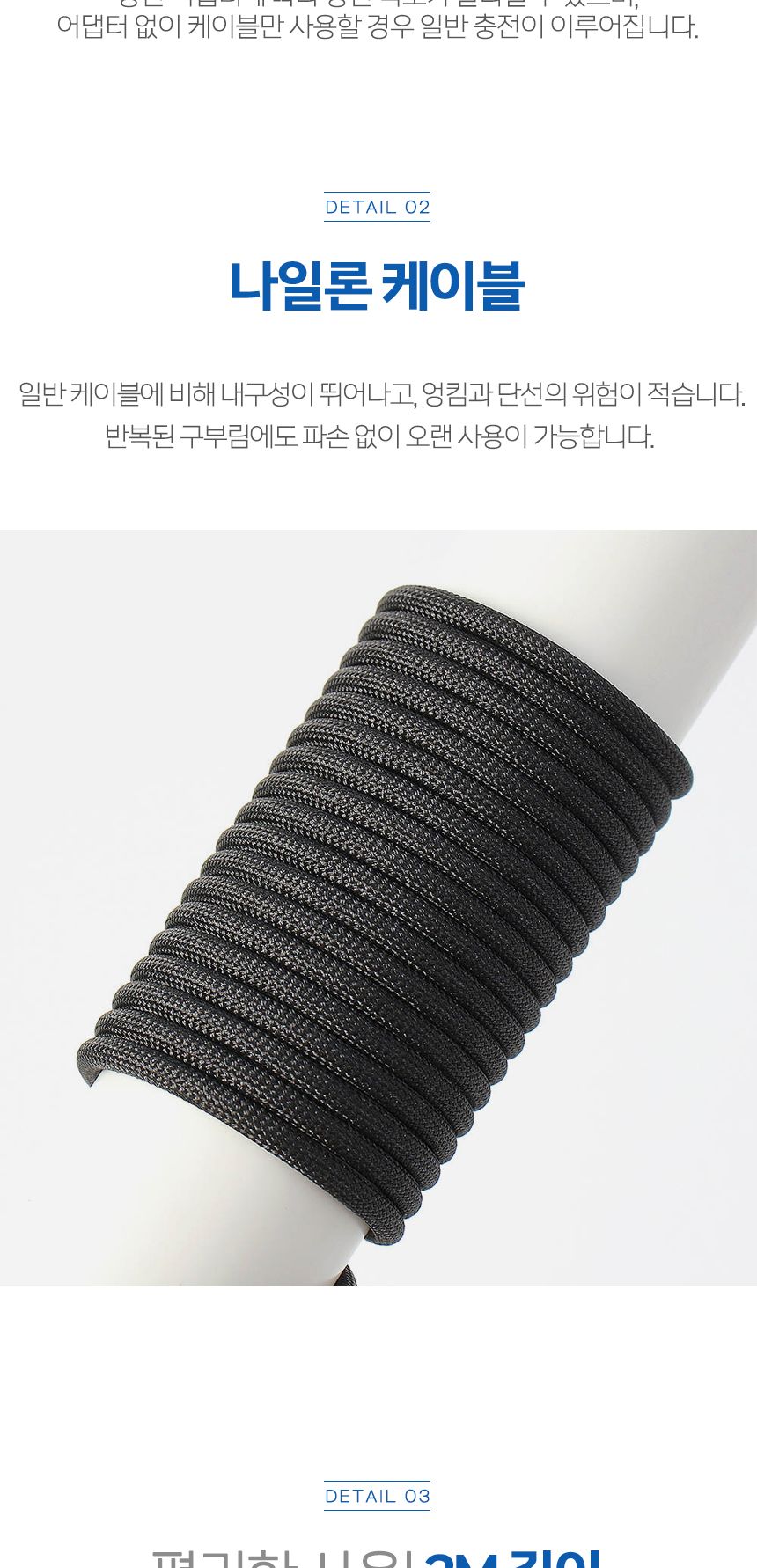 C형케이블/충전케이블/고속충전케이블/충전선/C타입충전선/C타입케이블/고속케이블/고속충전케이블/C형충전