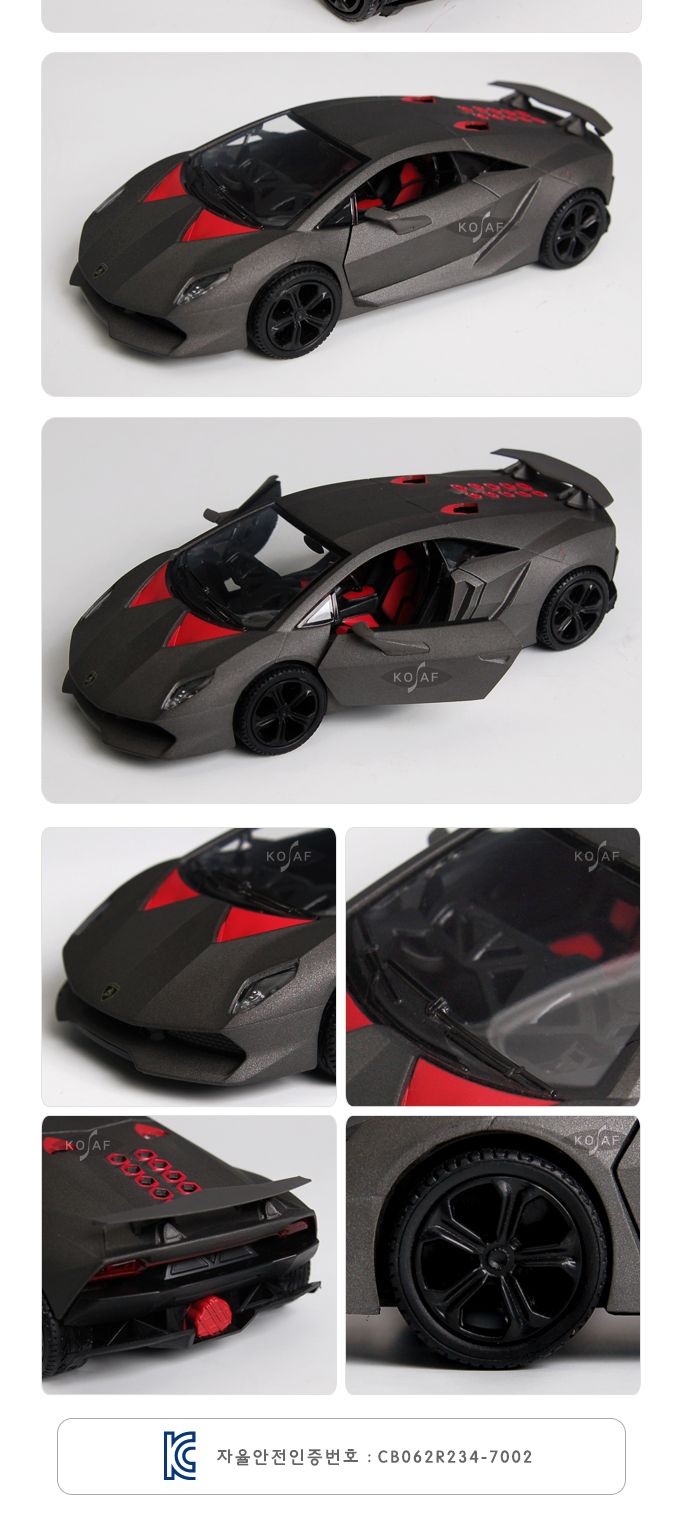 모터맥스1 24람보르기니세스토엘레멘토(537M79314MBK)/모형슈퍼카/자동차/모형자동차/자동차모형/미니어쳐