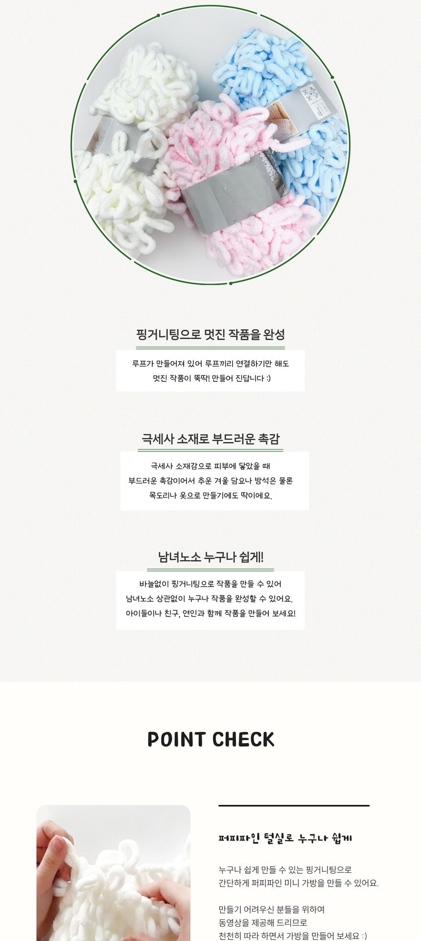 퍼피파인 미니 가방 먼지 인형 만들기 DIY키트/가방만들기/미니백만들기/뜨개질도구/뜨개질틀/뜨개질기구/