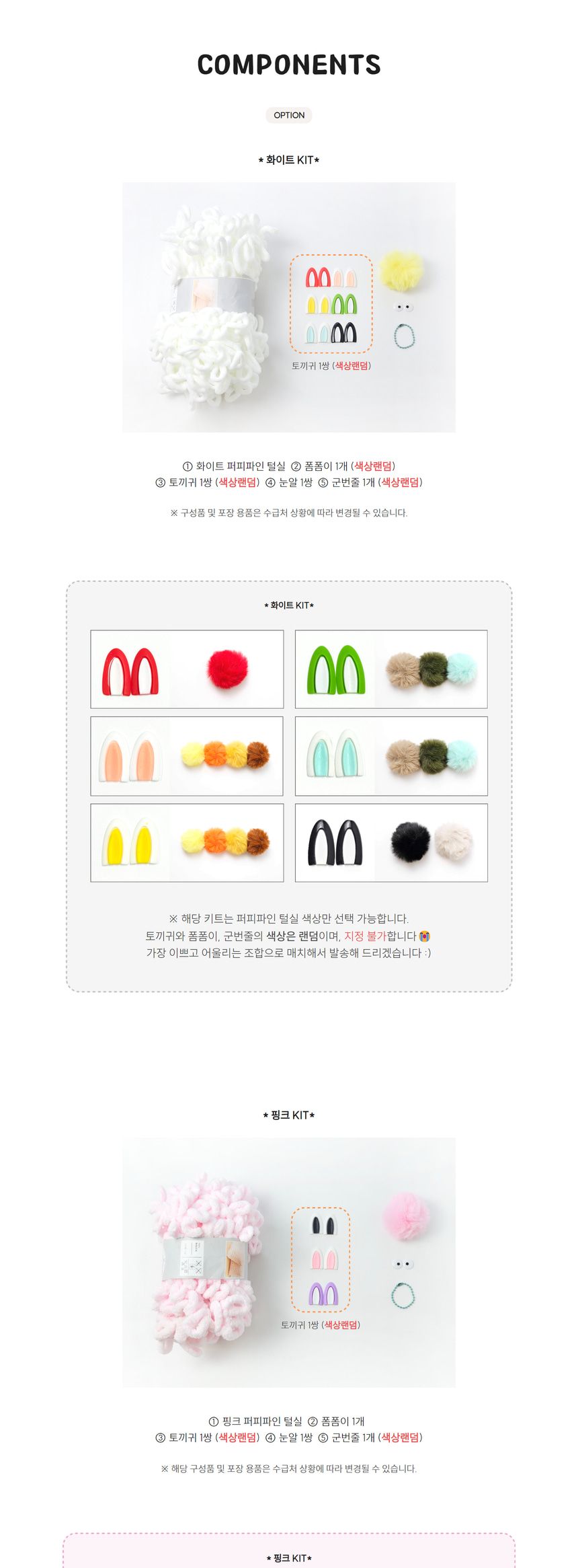 퍼피파인 미니 가방 먼지 인형 만들기 DIY키트/가방만들기/미니백만들기/뜨개질도구/뜨개질틀/뜨개질기구/