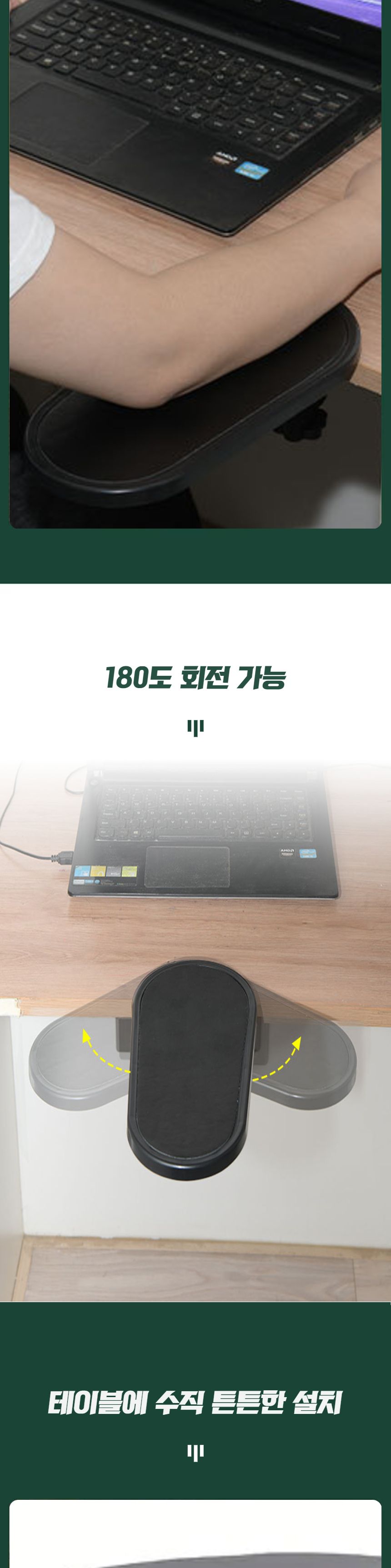 마우스 팔받침대 손목받침 쿠션 컴퓨터 책상 팔받침/손목받침대/마우스손목받침대/마우스손목패드/마우스손