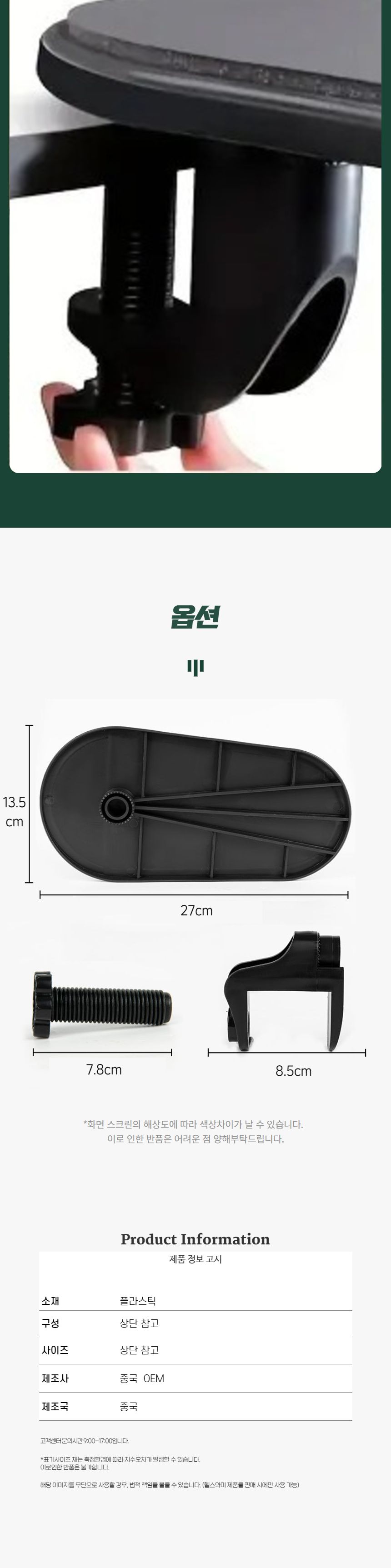 마우스 팔받침대 손목받침 쿠션 컴퓨터 책상 팔받침/손목받침대/마우스손목받침대/마우스손목패드/마우스손