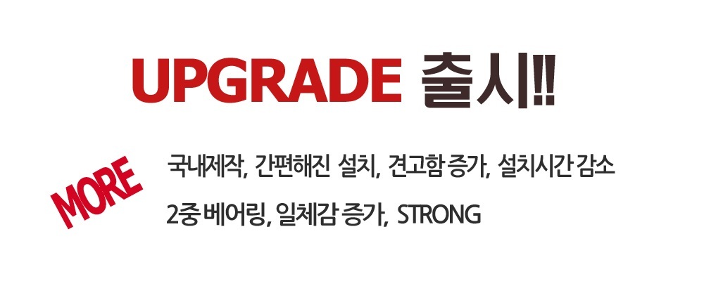 무동력 시스템 냉난방기 바람분배기 관공서납품용/공기순환/에어컨바람순환/공기분배/바람분배기/에어콘공