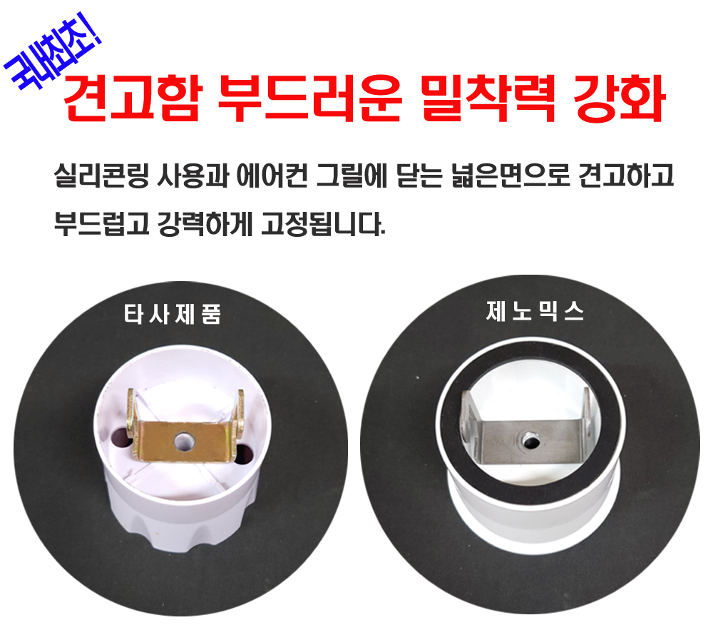 무동력 시스템 냉난방기 바람분배기 관공서납품용/공기순환/에어컨바람순환/공기분배/바람분배기/에어콘공