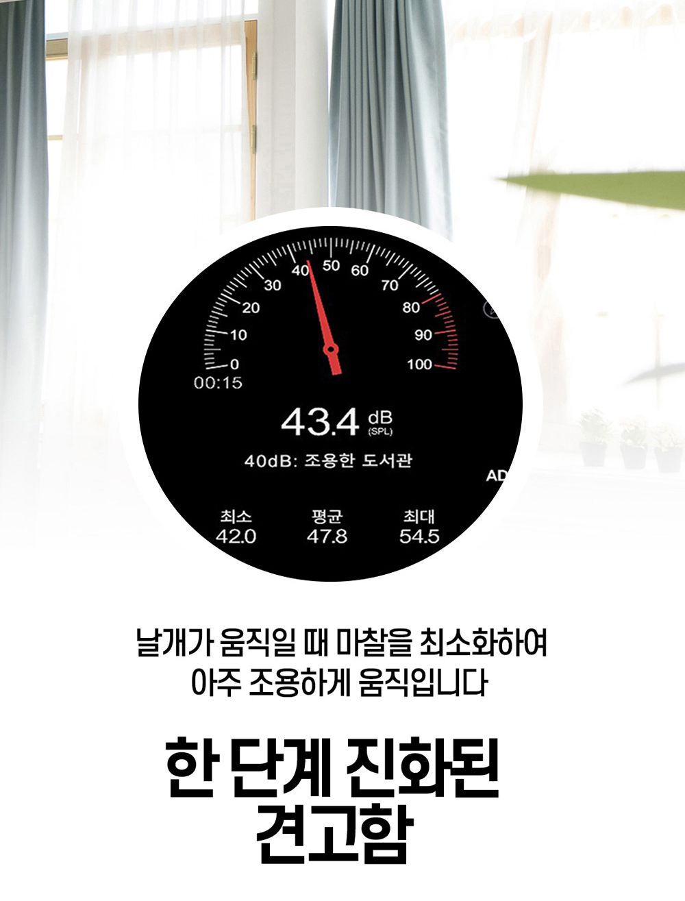 무동력 시스템 냉난방기 바람분배기 관공서납품용/공기순환/에어컨바람순환/공기분배/바람분배기/에어콘공