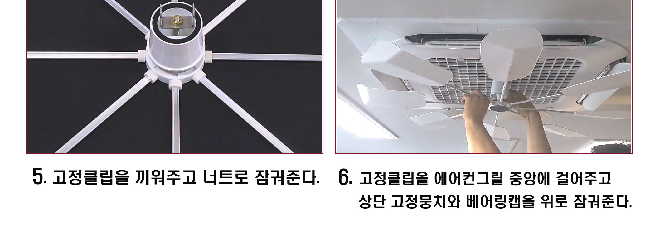 무동력 시스템 냉난방기 바람분배기 관공서납품용/공기순환/에어컨바람순환/공기분배/바람분배기/에어콘공