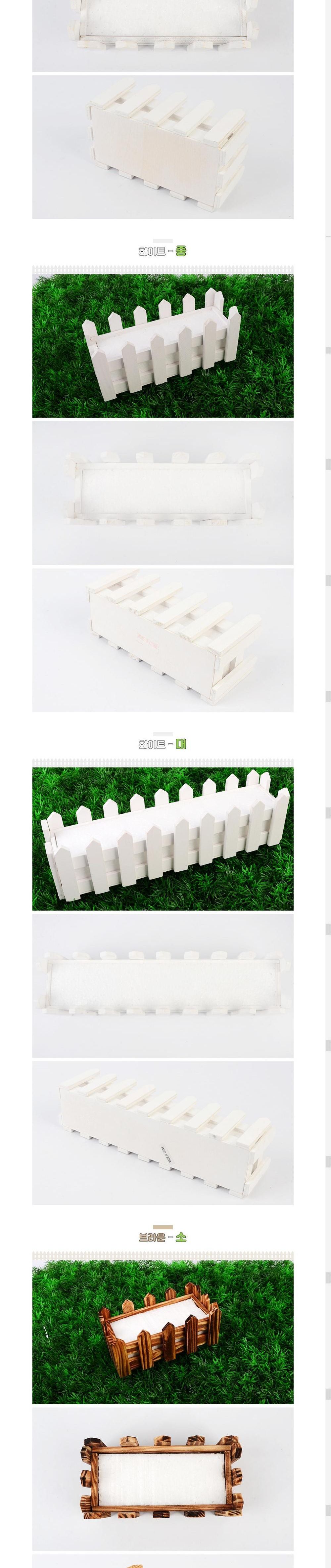 울타리 조화화분 브라운 소 조화 화분 인테리어/화분/미니화분/디자인화분/조화화분/다육이화분/선인장화분