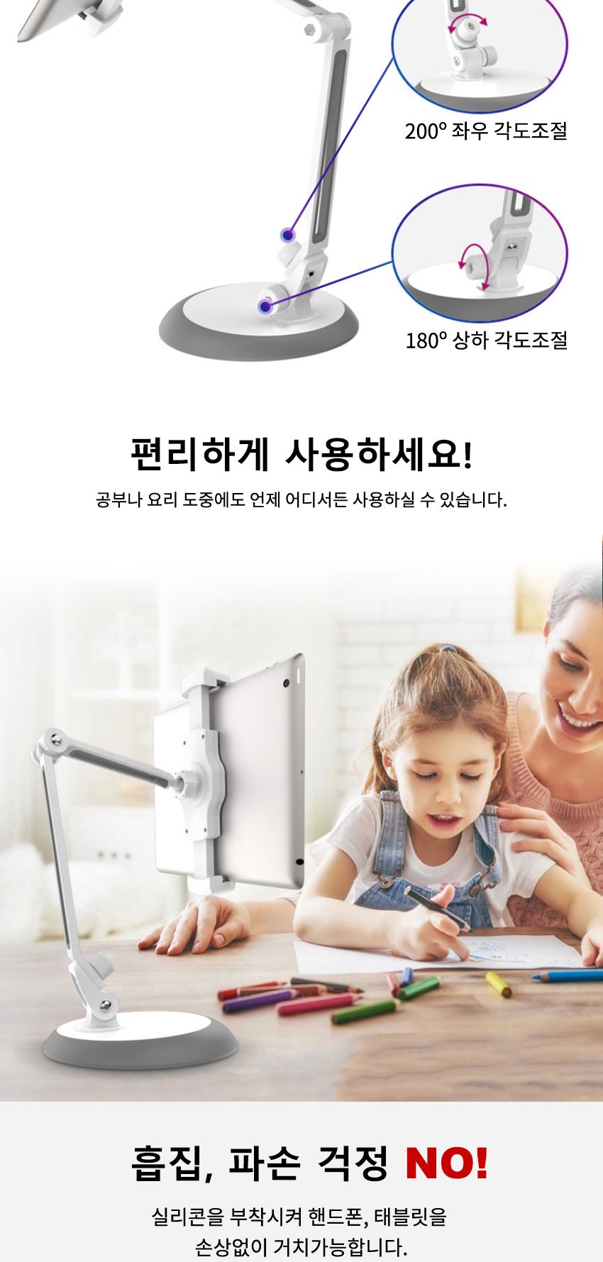 폰받침대/폰받침/휴대폰거치대/폰악세사리/스마트폰거치대/핸드폰받침대/일반거치대/폰거치대/거치대/핸드