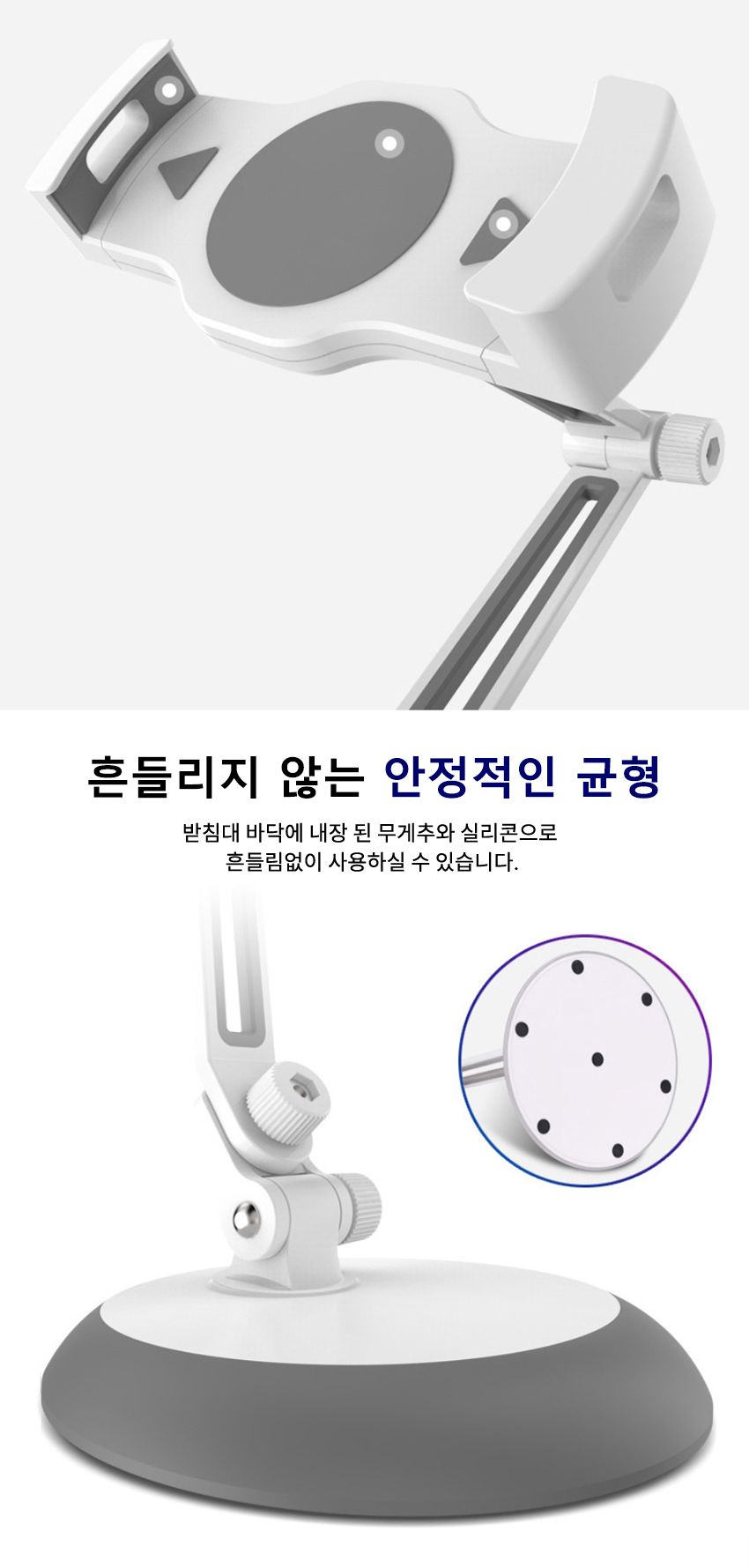 폰받침대/폰받침/휴대폰거치대/폰악세사리/스마트폰거치대/핸드폰받침대/일반거치대/폰거치대/거치대/핸드