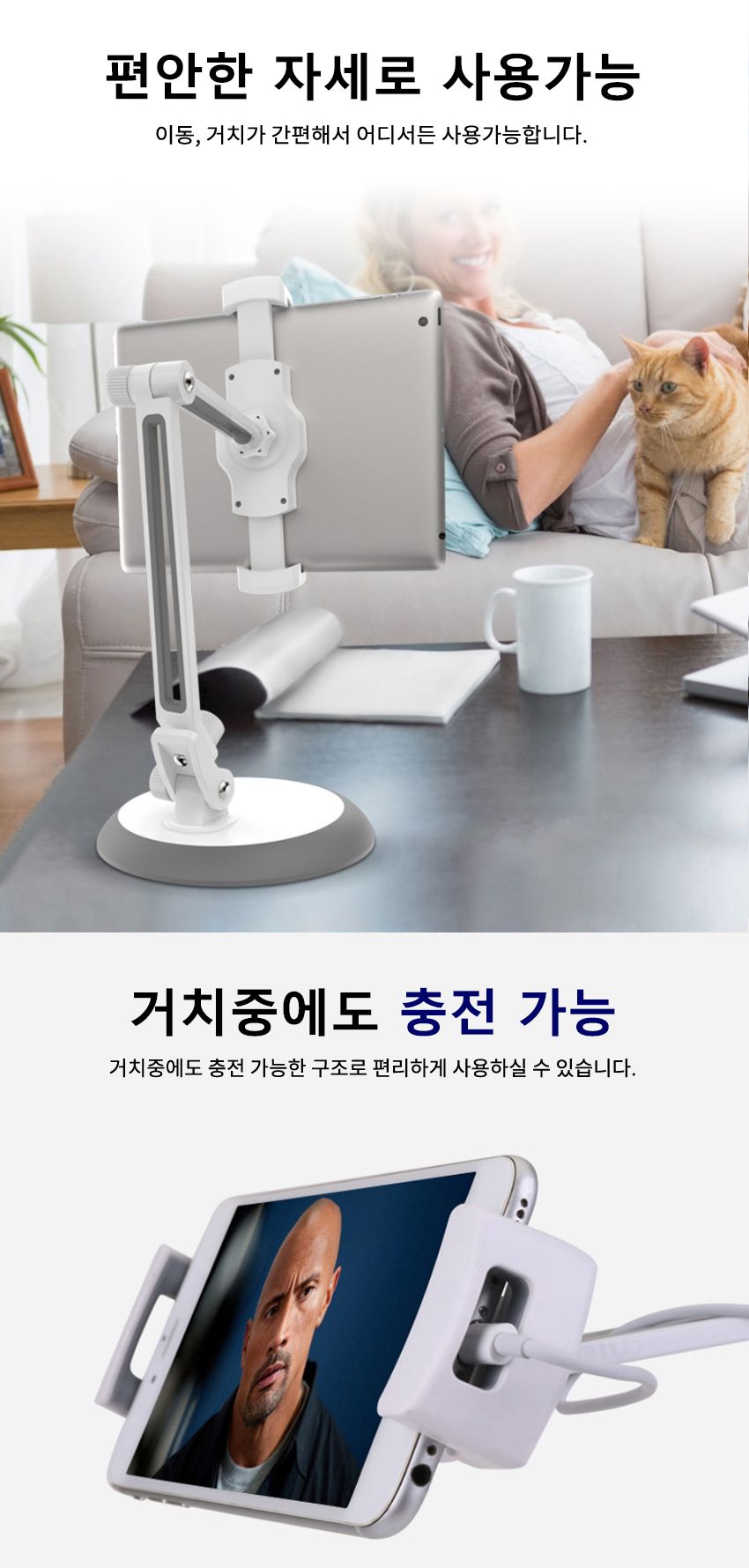 폰받침대/폰받침/휴대폰거치대/폰악세사리/스마트폰거치대/핸드폰받침대/일반거치대/폰거치대/거치대/핸드