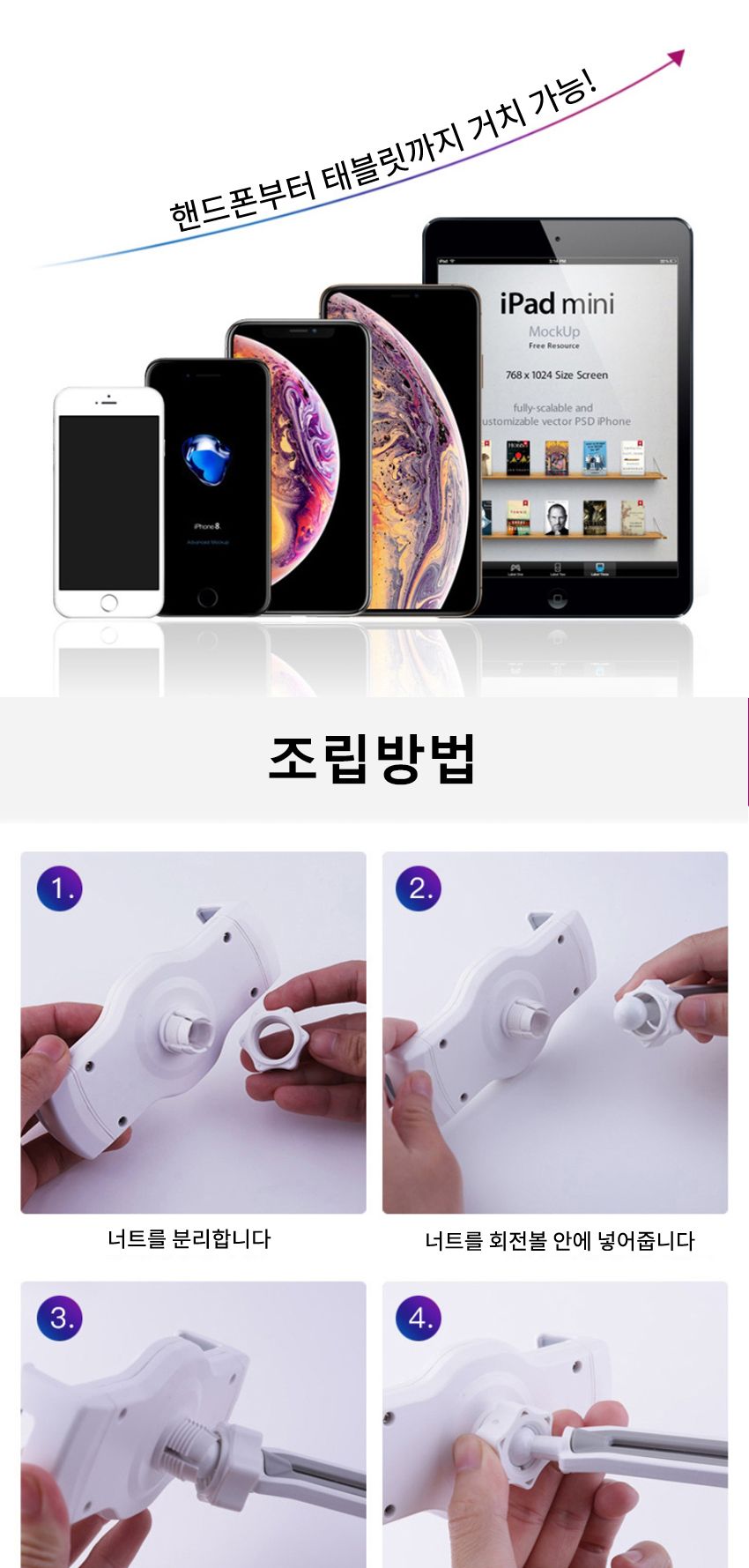 폰받침대/폰받침/휴대폰거치대/폰악세사리/스마트폰거치대/핸드폰받침대/일반거치대/폰거치대/거치대/핸드