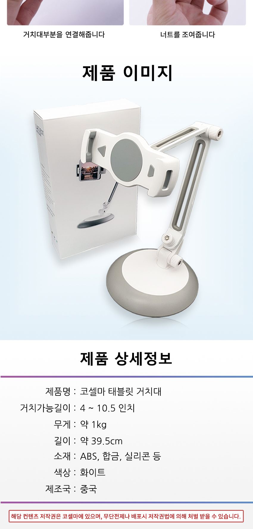 폰받침대/폰받침/휴대폰거치대/폰악세사리/스마트폰거치대/핸드폰받침대/일반거치대/폰거치대/거치대/핸드