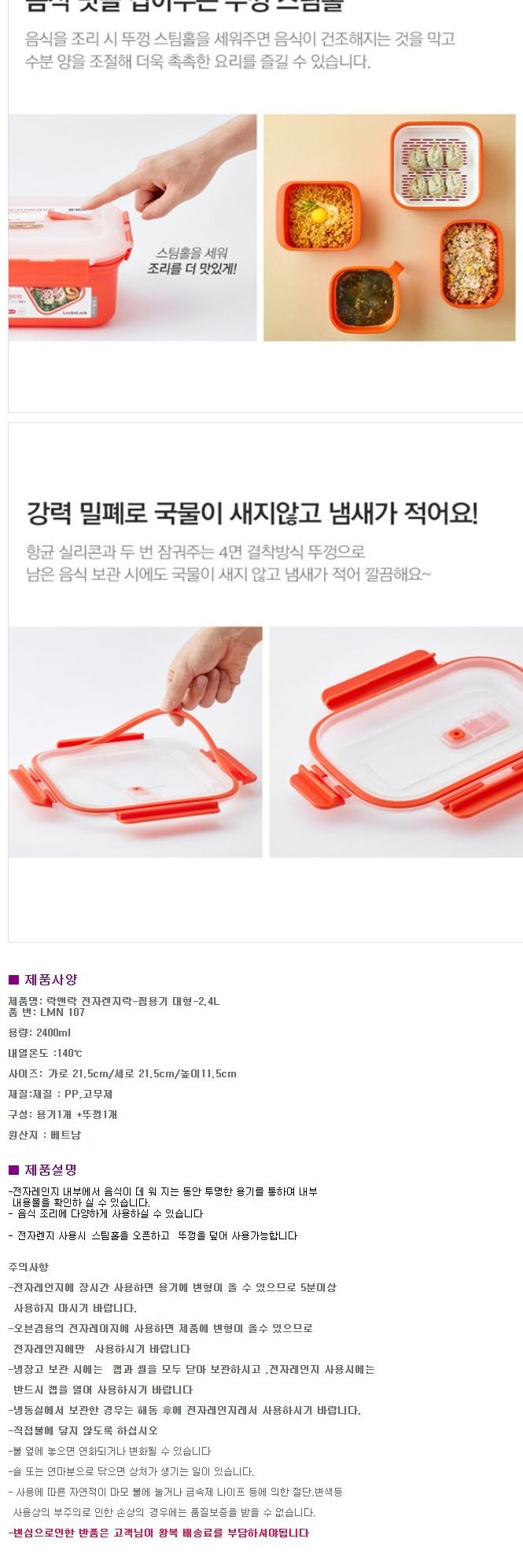 계란찜용기/레인지찜기/렌지용기/전자레인지전용용기/전자렌지찜기/전자레인지용기/전자렌지용기/실리콘달