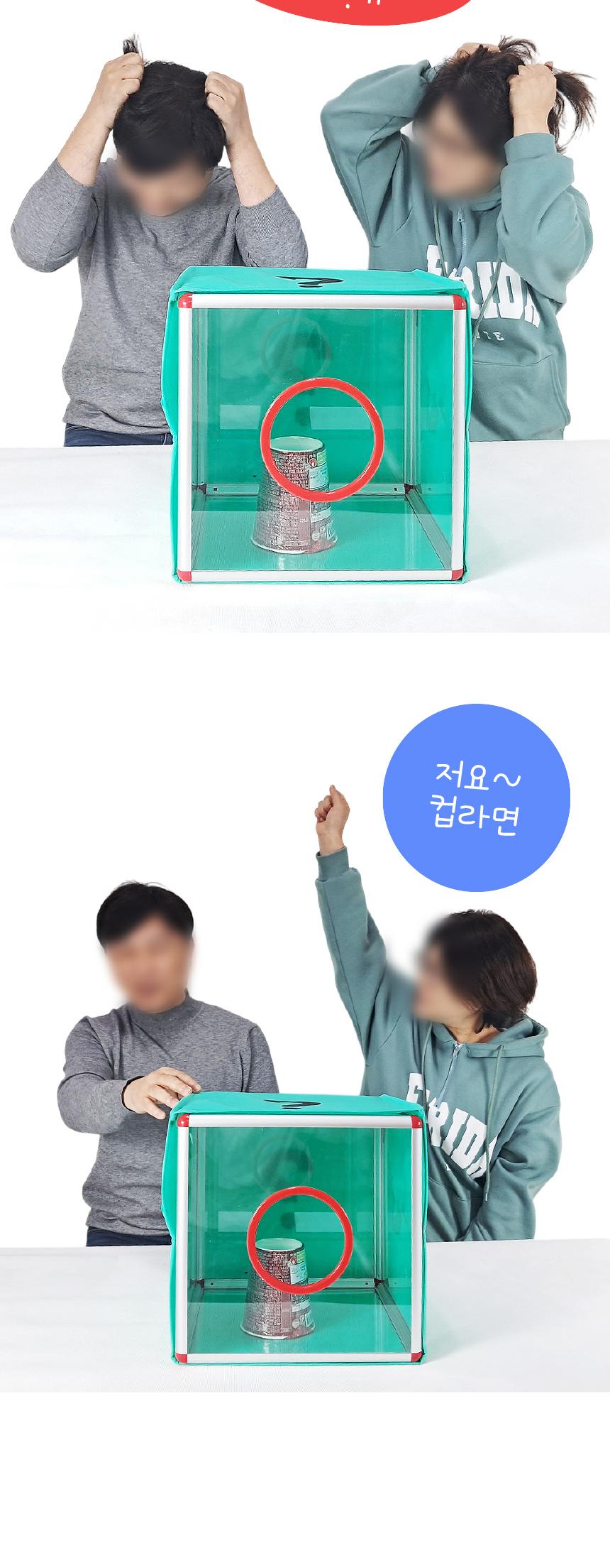 물음표 추첨박스 DIY(가로 세로 높이30cm)/추첨함/투명추첨함/추첨케이스/추첨박스/행사추첨함/행사추첨함