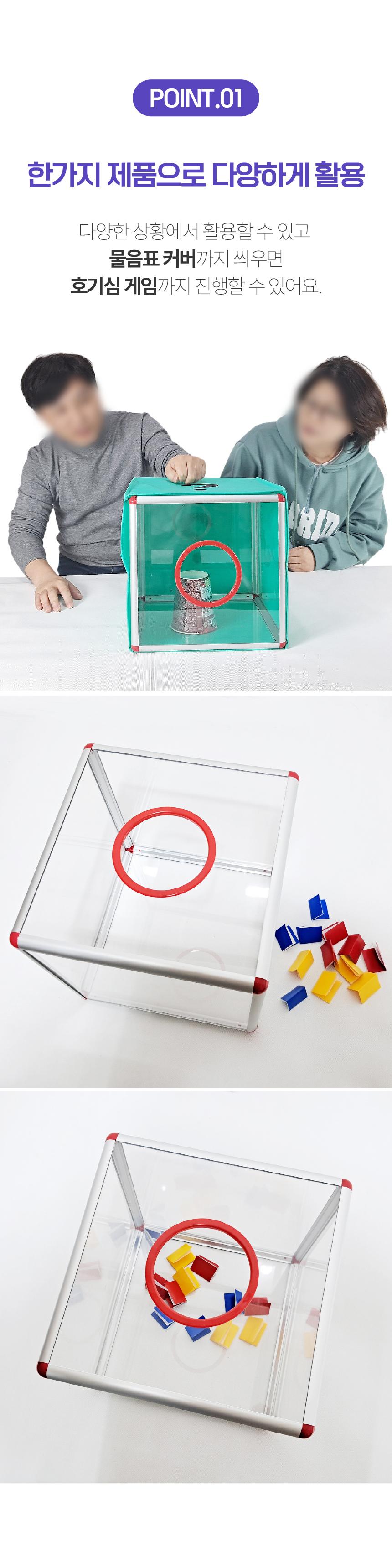 물음표 추첨박스 DIY(가로 세로 높이30cm)/추첨함/투명추첨함/추첨케이스/추첨박스/행사추첨함/행사추첨함