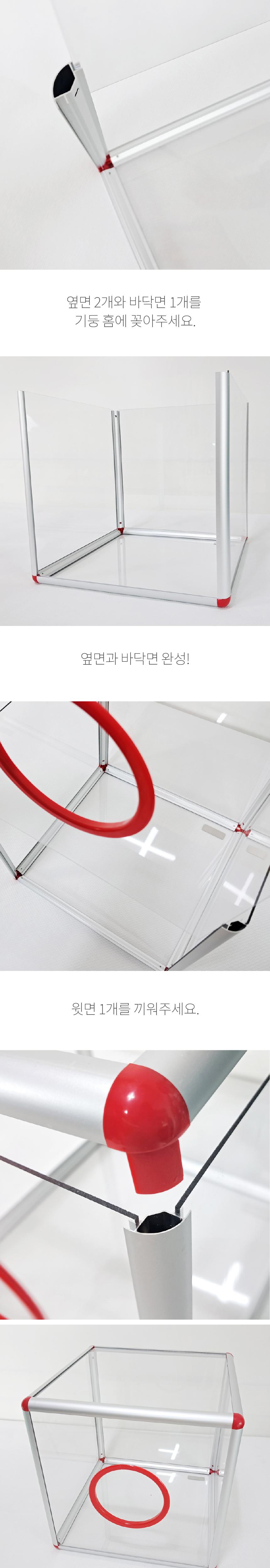 물음표 추첨박스 DIY(가로 세로 높이30cm)/추첨함/투명추첨함/추첨케이스/추첨박스/행사추첨함/행사추첨함