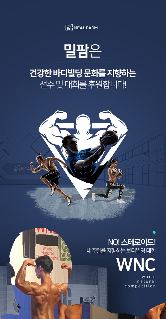 타이탄 BCAA+EAA 아미노산 헬스보충제 500g/보충/보충제/헬스보충제/단백질가루/단백질파우더/헬스용단백질