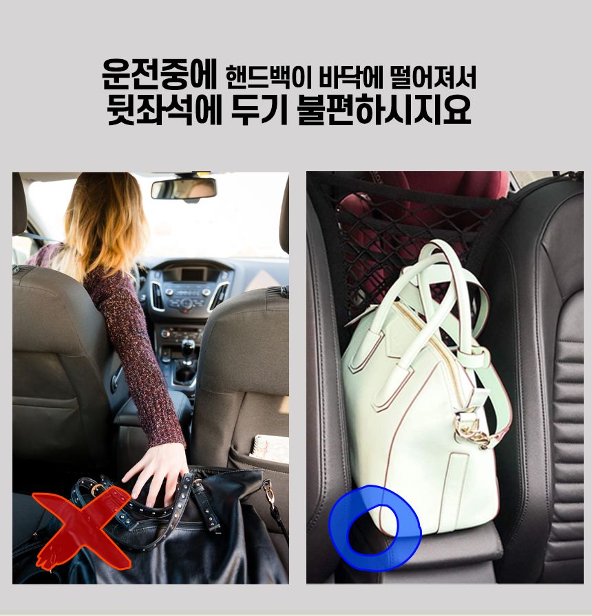 안전칸막이망 막아주넷/차량강아지안전망/차량정리망/차량칸막이망/자동차칸막이망/차량안전그물망/차량용