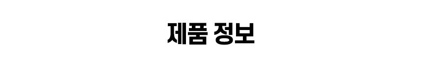 안전칸막이망 막아주넷/차량강아지안전망/차량정리망/차량칸막이망/자동차칸막이망/차량안전그물망/차량용