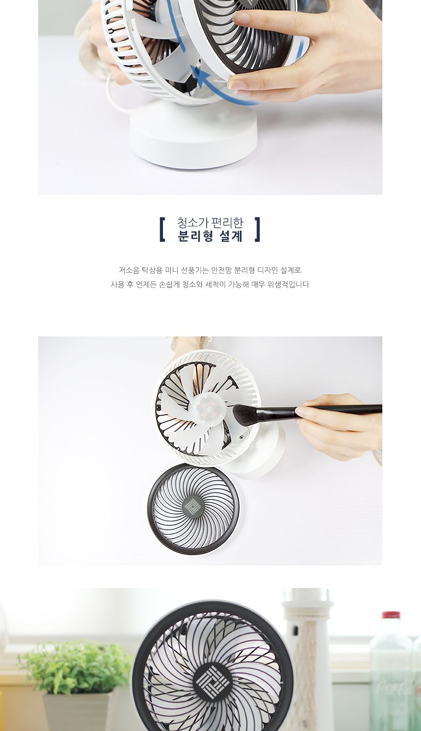 캠핑사무실 에어서큘레이터 BLDC모터 탁상용USB선풍기/선풍기/미니선풍기/탁상선풍기/탁상용선풍기/책상선