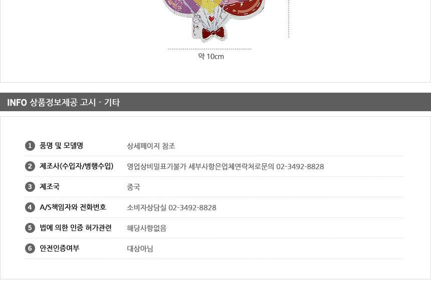 럭셔리파티가랜드(풍선)생일 가랜드 생일파티/돌상/돌상장식/셀프돌상/셀프파티장식/가랜드/배너/파티배너/