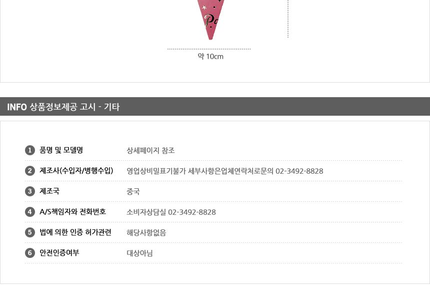 럭셔리생일가랜드(아이스크림)생일 가랜드 생일파티/돌상/돌상장식/셀프돌상/셀프파티장식/가랜드/배너/파