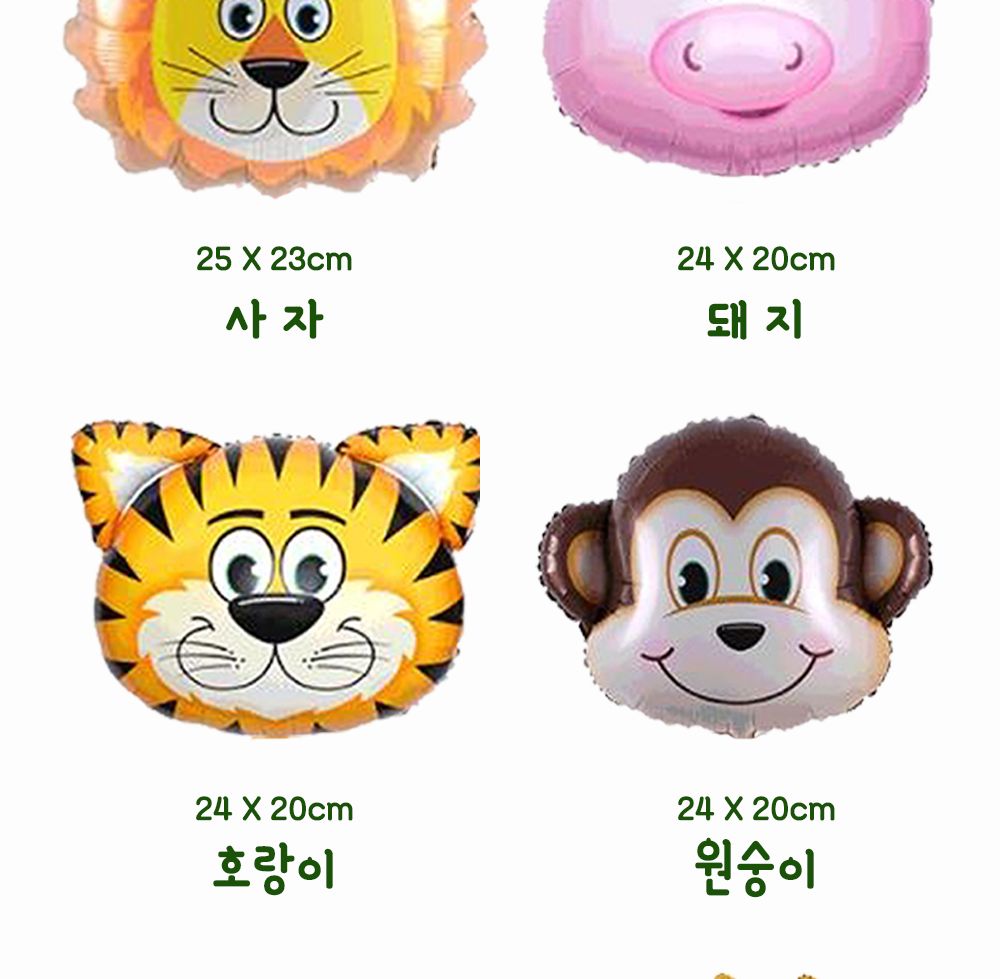 공룡6종 교통수단7종 동물7종 데이지7P 펄 풍선 100개/풍선/은박풍선/파티풍선/파티용풍선/파티장식/데이지