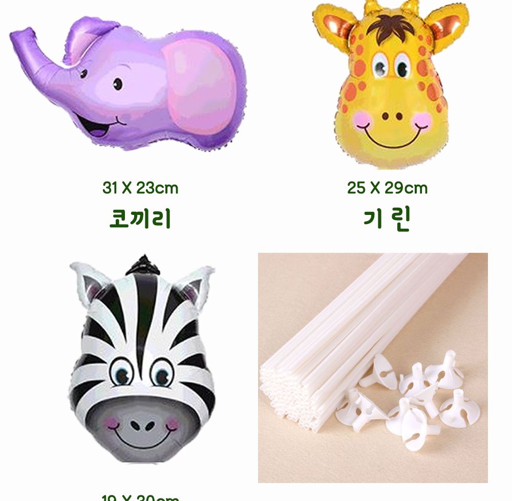 공룡6종 교통수단7종 동물7종 데이지7P 펄 풍선 100개/풍선/은박풍선/파티풍선/파티용풍선/파티장식/데이지