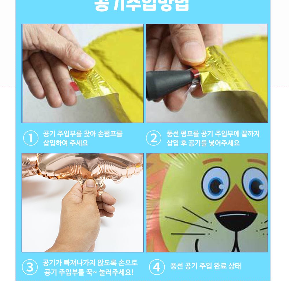 공룡6종 교통수단7종 동물7종 데이지7P 펄 풍선 100개/풍선/은박풍선/파티풍선/파티용풍선/파티장식/데이지