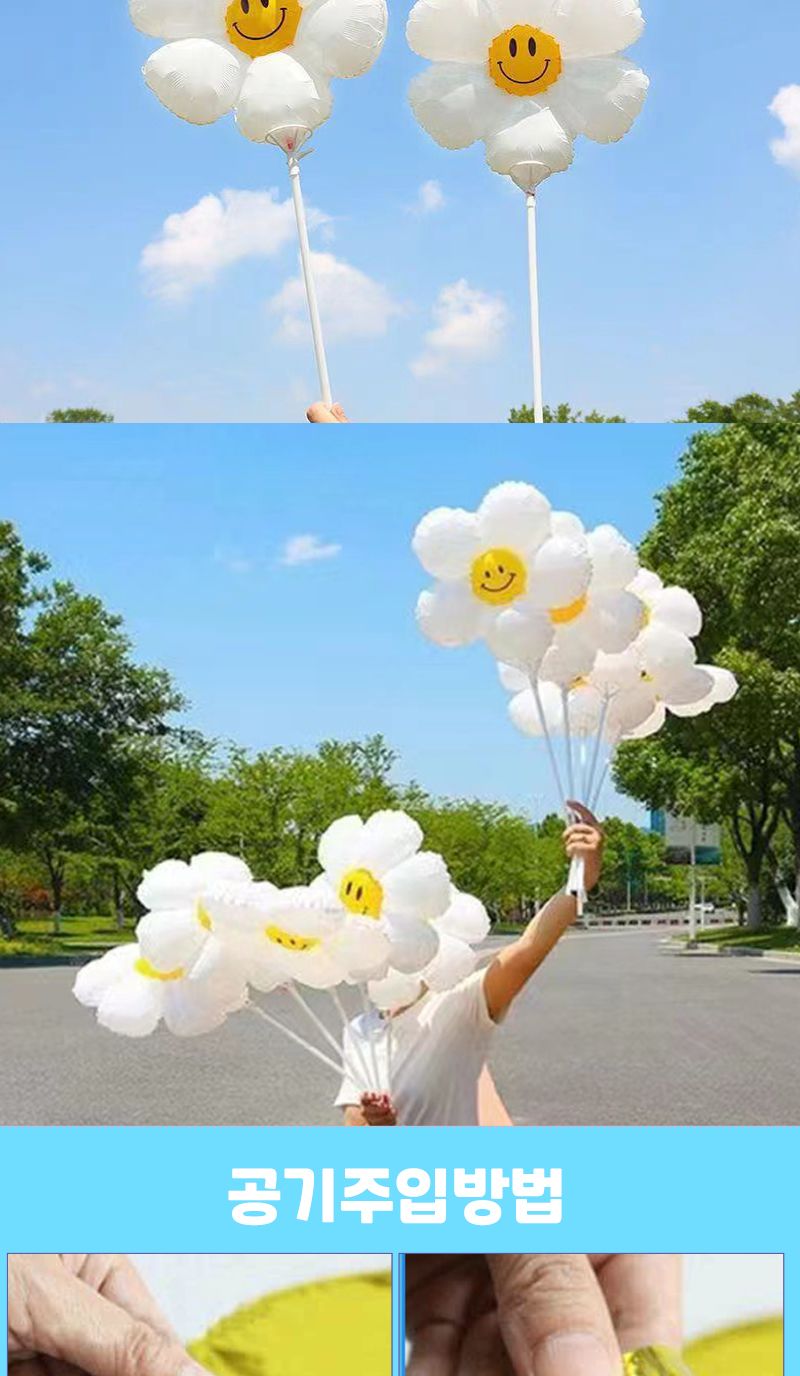 공룡6종 교통수단7종 동물7종 데이지7P 펄 풍선 100개/풍선/은박풍선/파티풍선/파티용풍선/파티장식/데이지