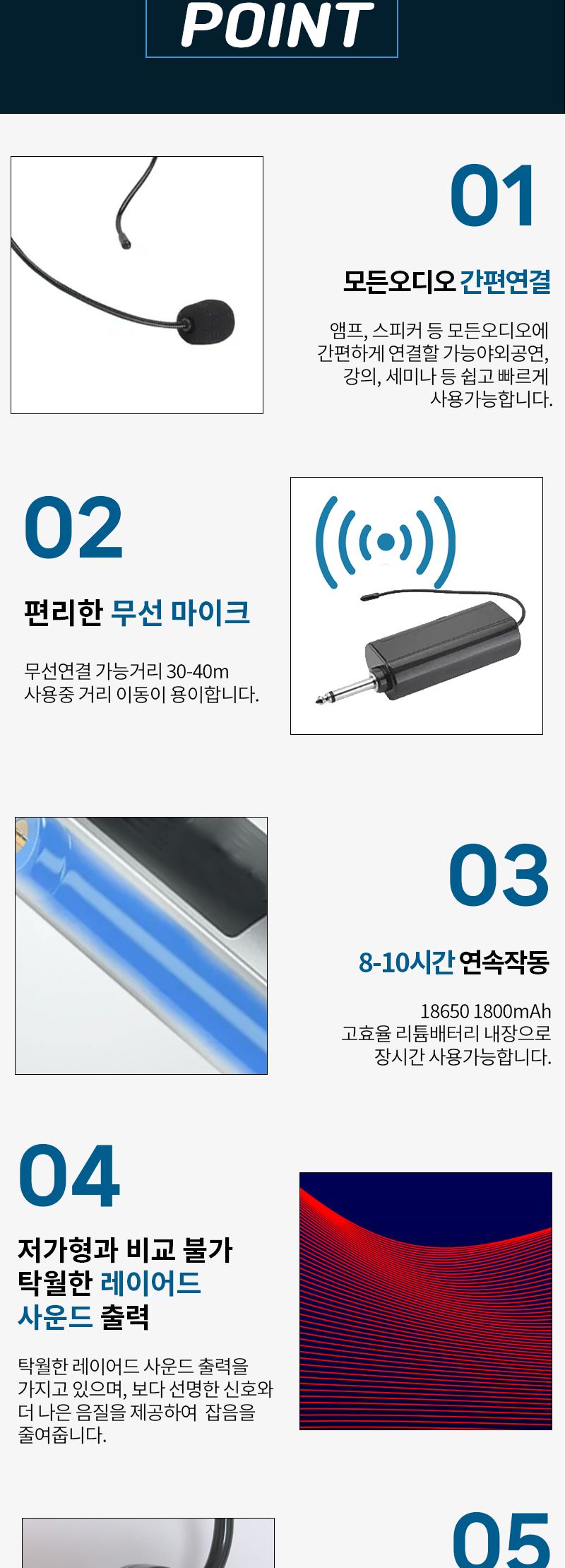 해설자/마이크/고음질마이크/미니마이크/헤드셋/이어마이크/무선마이크/강의마이크//해설마이크/헤드셋마이