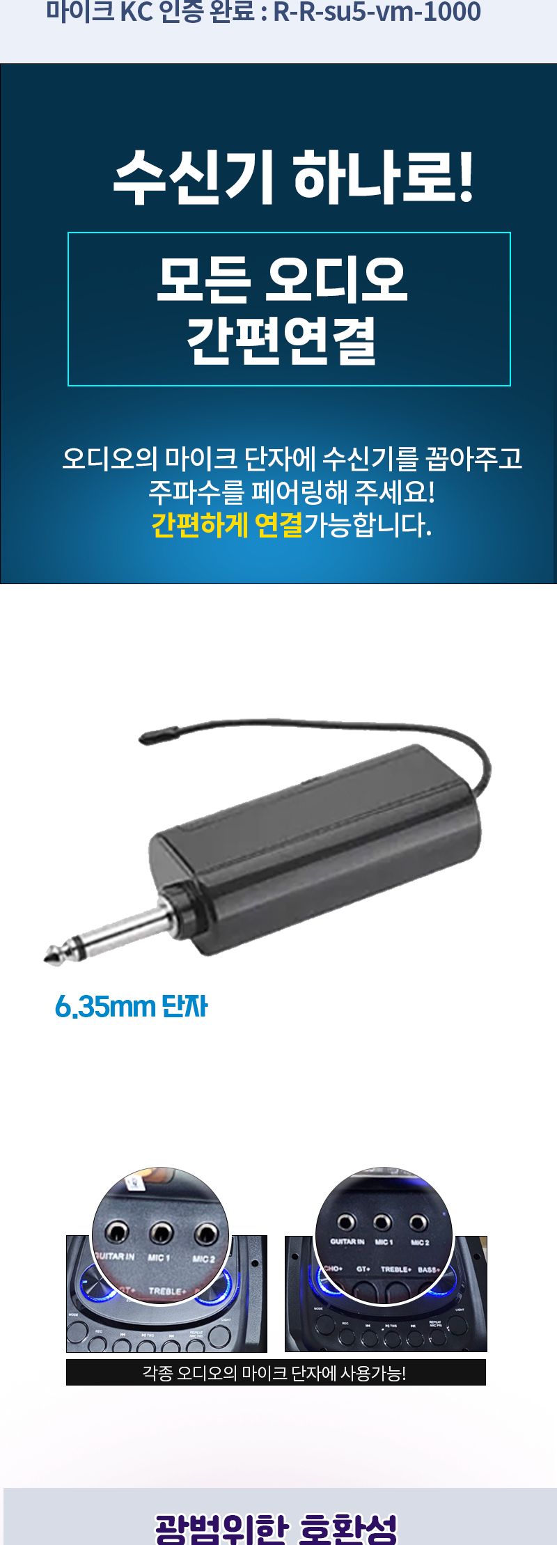 해설자/마이크/고음질마이크/미니마이크/헤드셋/이어마이크/무선마이크/강의마이크//해설마이크/헤드셋마이