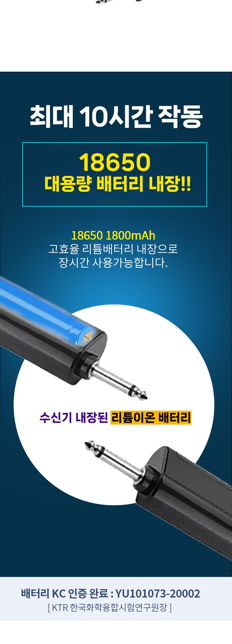 해설자/마이크/고음질마이크/미니마이크/헤드셋/이어마이크/무선마이크/강의마이크//해설마이크/헤드셋마이