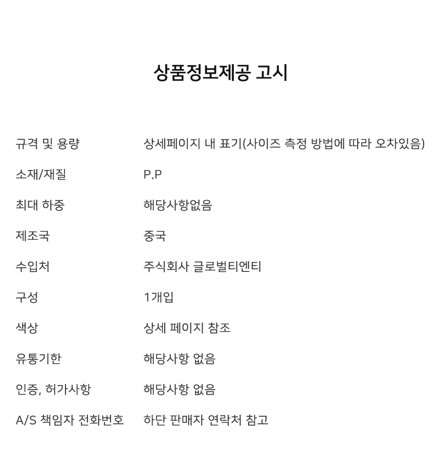 벽걸이에어컨바람막이/무풍처럼/에어컨날개/에어가이드/직풍방지/바람막이/에어컨가림막/무풍가이드/에어컨