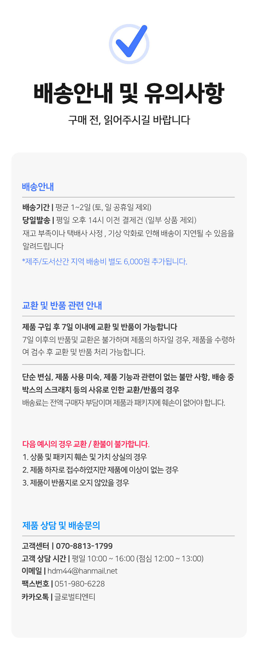 벽걸이에어컨바람막이/무풍처럼/에어컨날개/에어가이드/직풍방지/바람막이/에어컨가림막/무풍가이드/에어컨