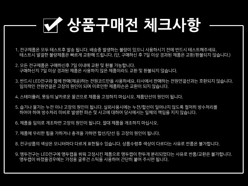 LED앵두전구 200구 청색 검정선 점멸전원코드포함/앵두조명/앵두전구/트리앵두전구/앵두전구세트/LED전구/L