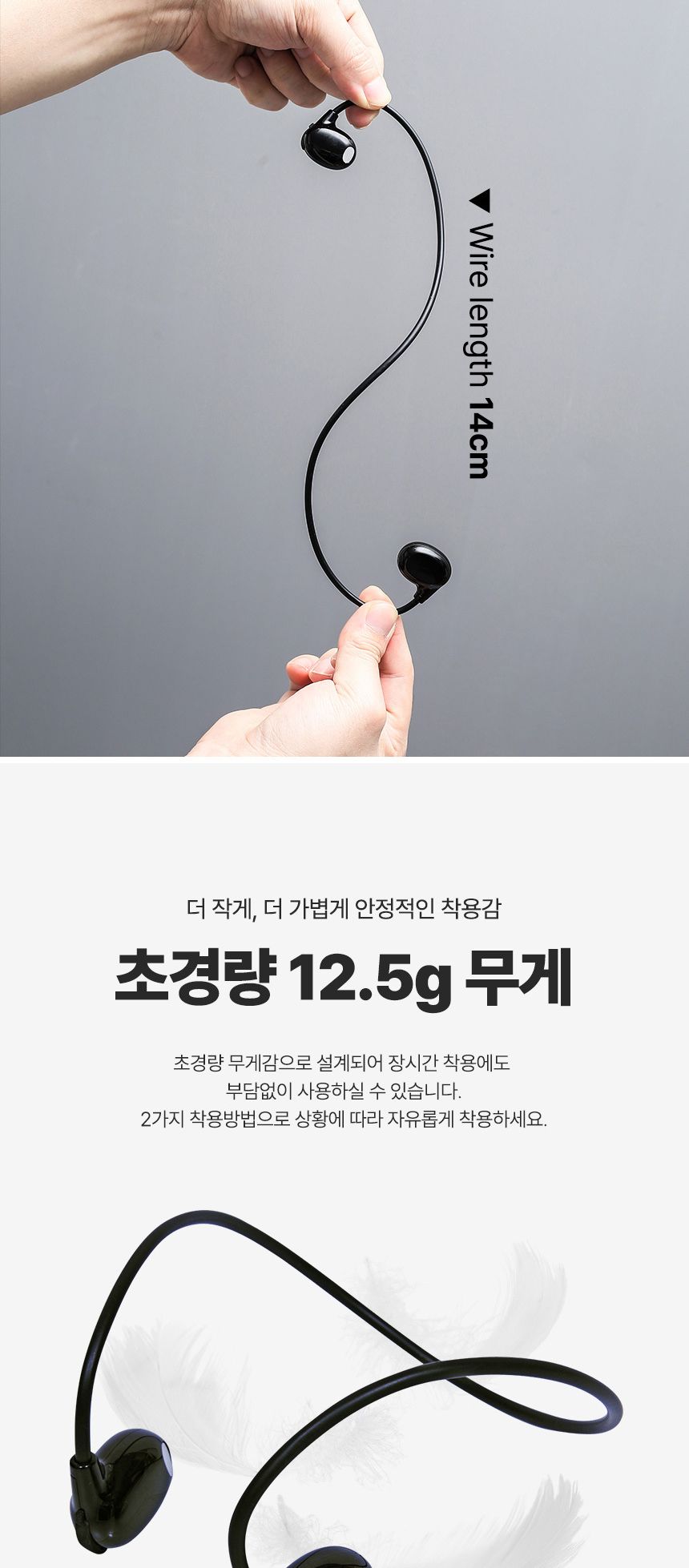 블루투스이어폰/블루투스이어셋/골전도/골전도이어셋/골전도이어폰/고급이어폰/무선이어셋/블르투스이어폰/