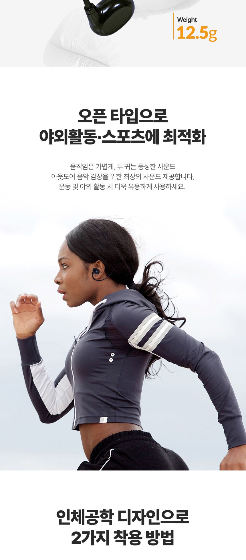 블루투스이어폰/블루투스이어셋/골전도/골전도이어셋/골전도이어폰/고급이어폰/무선이어셋/블르투스이어폰/